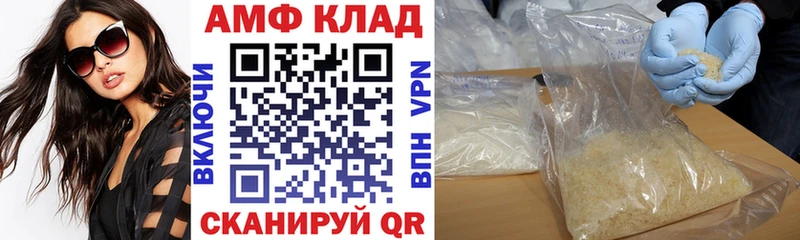 АМФЕТАМИН Розовый где можно купить наркотик Кологрив