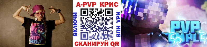 А ПВП Crystall  где можно купить наркотик  Кологрив 