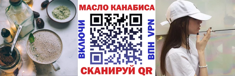 KRAKEN онион  купить закладку  Кологрив  Cannafood марихуана 