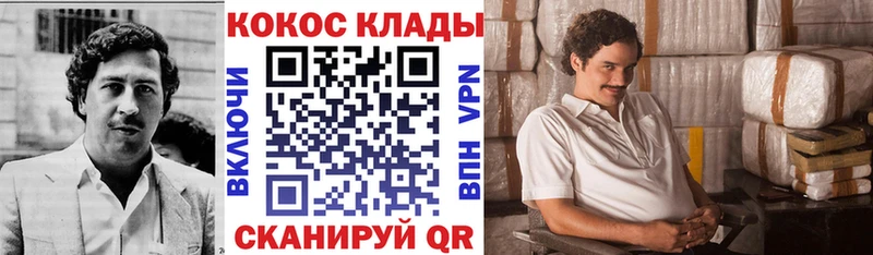 COCAIN Эквадор  blacksprut зеркало  Кологрив  как найти закладки 