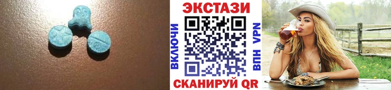 как найти   Кологрив  Ecstasy 99% 
