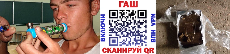 Гашиш hashish  МЕГА онион  Кологрив 