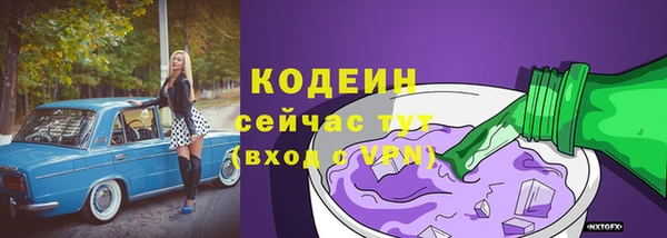 дживик Красноперекопск