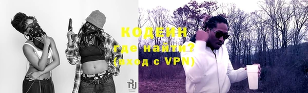 стафф Лабытнанги