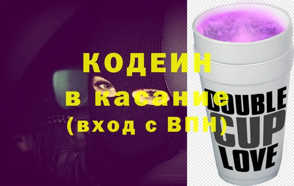 дживик Красноперекопск