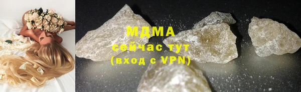 дживик Красноперекопск