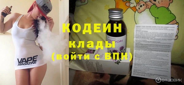 метамфетамин Костерёво