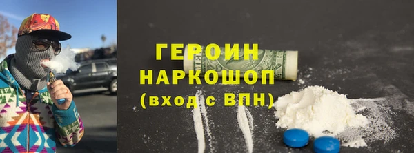 меф Краснослободск