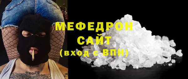 меф Краснослободск