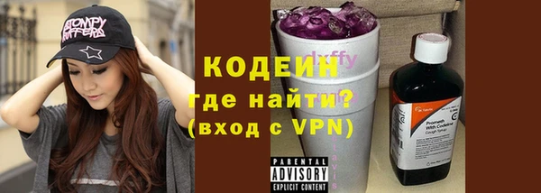 дживик Красноперекопск