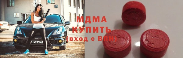 дживик Красноперекопск