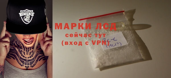 дживик Красноперекопск