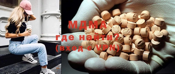 меф Краснослободск
