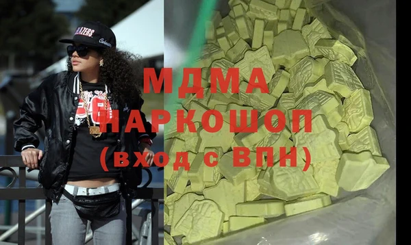 меф Краснослободск