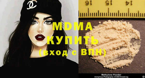 mdma Корсаков