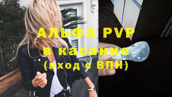 гашиш Нефтекумск