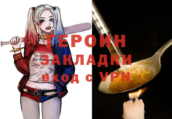mdma Корсаков