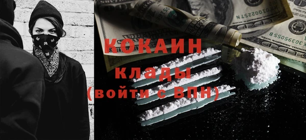 дживик Красноперекопск