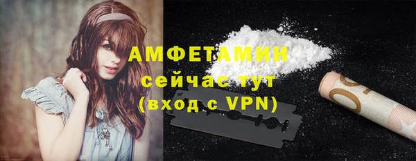 меф Краснослободск