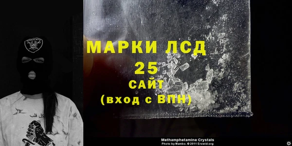 меф Краснослободск