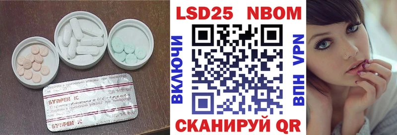 darknet наркотические препараты  Кологрив  Лсд 25 экстази кислота  купить закладку  MEGA tor 