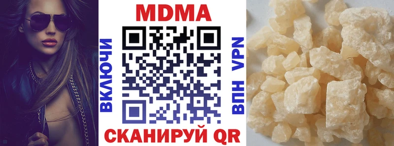 MDMA VHQ  Кологрив 