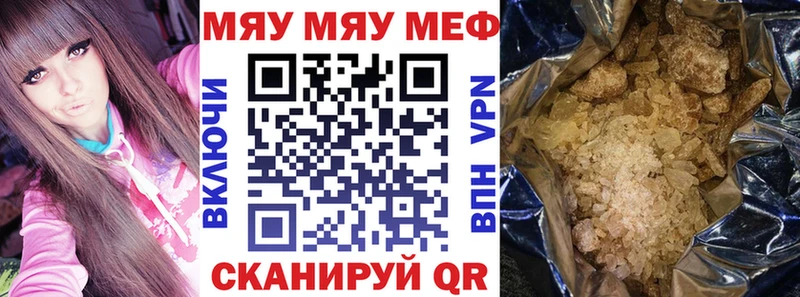darknet телеграм  сколько стоит  Кологрив  МЯУ-МЯУ мяу мяу 