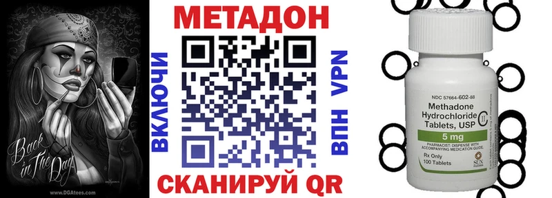 МЕТАДОН мёд  Кологрив 