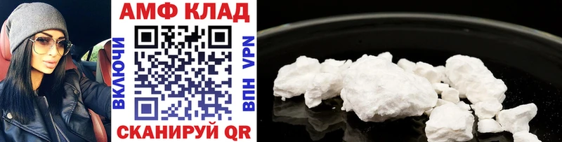 цена наркотик  kraken ссылки  Метамфетамин Methamphetamine  Кологрив 
