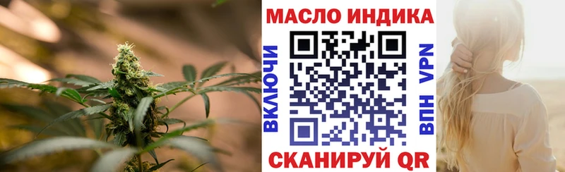 Дистиллят ТГК THC oil  Кологрив 
